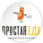 Лого эмитента